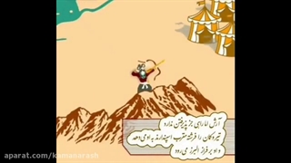 حماسه ی آرش پروتز دندان