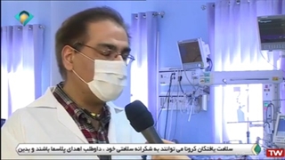 بیمارستان هاشمی نژاد در صبح خراسانی