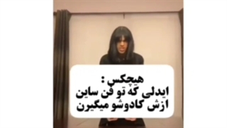 انواع آیدول ها کپشن بخونید عرررررر XD