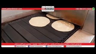 فر تونلی پاک اندیشان