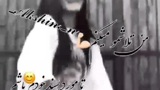 کلیپ شاخ