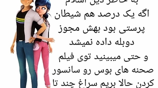 میراکلس شیطان پرستی نیست