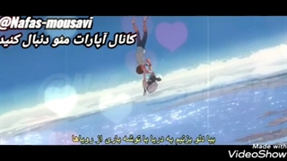 میکس زیبای فرزند اب و هوا (اب و هوا با تو ، دختر اب و هوا)