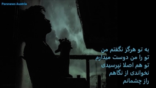 الهه به تو هرگز نگفتم من با متن با نوازندگی پیانوی جواد معروفی Elahe be to hargez with lyrics
