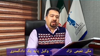 ابطال معامله ملک با چک سرقتی!!