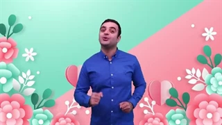 ترانه کودکانه فارسی: روز مادر مبارک