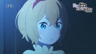 پیش نمایش قسمت هفتم