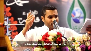 جشن میلادامام جواد علیه السلام در شهر کاظمین عراق / emam javad
