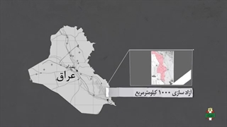 نگاهی به عملیات خیبر در سالروز آن