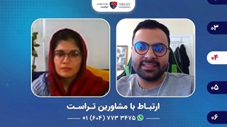 گفت و گو شهین با مهدی ؛ تجربـه تحصیل و کار در کانادا