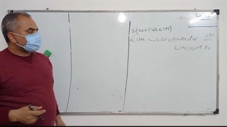 جلسه 28 گسسته دوازدهم (جزوه در توضیحات)