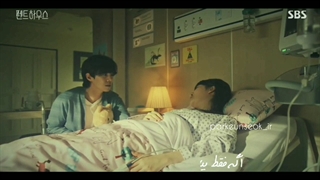 سریال پنت هاوس-ادیت