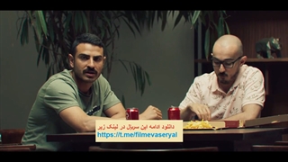 دانلود قسمت 11 سریال قورباغه