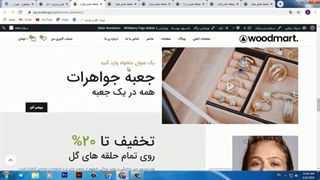 آموزش تغییر برگه دلخواه صفحه اصلی در وردپرس