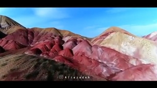 کوه های رنگی و شگفت انگیز آلاداغلار آذربایجان ایران