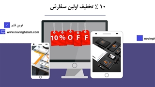 ست رومیزی اداری شامل چیست؟