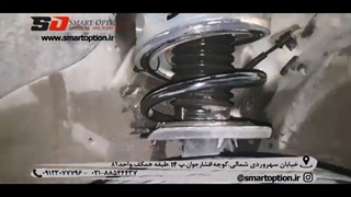 ضربه گیر کمک فنر جک اس5