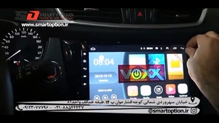 مانیتور فابریک نیسان ایکس تریل برند voxx