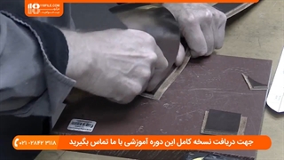 چرم دوزی _ دوخت کمربند چرمی در منزل