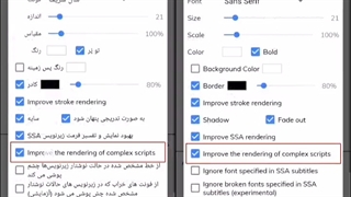 آموزش رفع مشکل بهم ریختگی زیرنویس در نسخه جدید برنامه MX Player