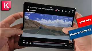 جعبه گشایی از گوشی تاشو Huawei Mate X2