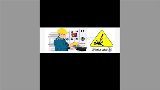 ایمنی برج خنک کننده 02126145899