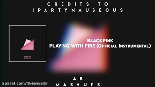 بی کلام playing with fire