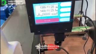 جت پرینتر اتوماتیک مدل +DCN 150 A  جهت چاپ بر روی بطری مکمل بنزین