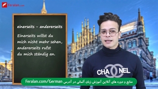 حروف ربط دو بخشی در زبان آلمانی - قسمت دوم