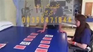 بازیابی حافظه بعد از سکته