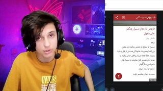 مسخره ترین آگهی های دیوار با poorya negan gamer:::طنز