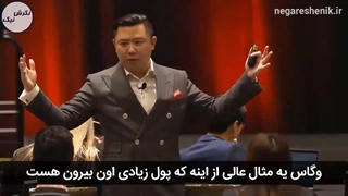 دن لاک - ساخت فراوانی به جای محدودیت