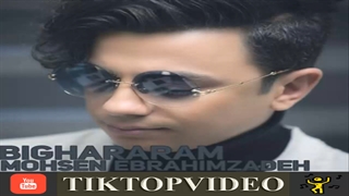 محسن ابرهیم زاده بیقرارم