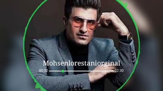 شب تا سحر محسن لرستانی ،اهنگ ،محسن لرستانی ،وضعیت ،استوری ،پست