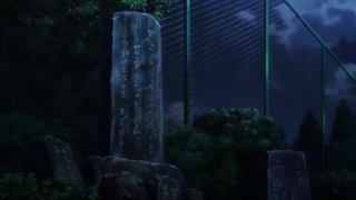 انیمه Jujutsu Kaisen قسمت 1 با زیرنویس پارسی