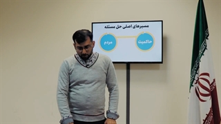 کارگاه کنشگری اجتماعی