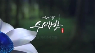 تیزر سریال کره ای دختر امپراطور