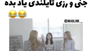 این داستان معلم لیسا *-*