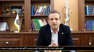 انتقال سهم الارث امکان پذیر است ؟