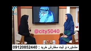 کرم ضد لک صمیم 09120852440 ارتودنسی