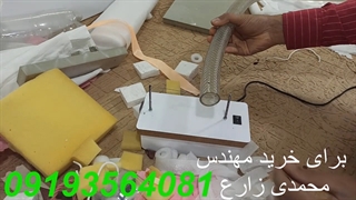 دستگاه برش کش ماسک