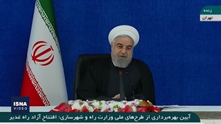 افتتاح ویدئوکنفرانسی آزادراه غدیر توسط رئیس‌جمهور