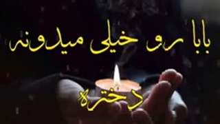 نتها کسی که....... :)