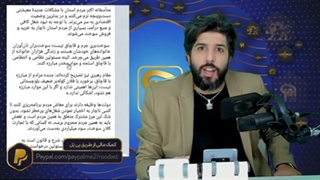 ویژه برنامه_درگیری مسلحانه مرزبانان با قاچاقچیان سوخت در سراوان+فتنه مولوی عبدالحمید