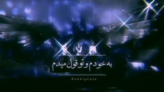 آرامش بخش ترین صدای دنیا