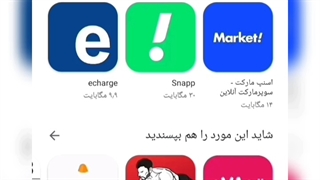 اینترنت رایگان یکساله ۱۵۰گیگ