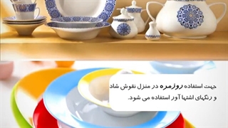 راهنمای خرید سرویس چینی و نکات مهمی که باید بدانید