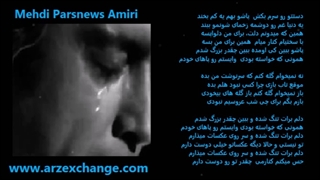پدر با صدای مازیار فلاحی با متن ترانه Mazyar Fallahi Pedar with lyrics