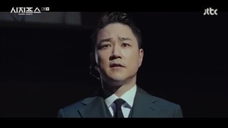 سریال کره ای افسانه سیزیف Sisyphus_ The Myth قسمت سوم (زیرنویس فارسی)