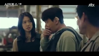 سریال کره ای افسانه سیزیف Sisyphus_ The Myth قسمت چهارم (زیرنویس فارسی)